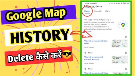 google map delete recent search|How to Delete Google Maps Search History .